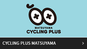 CYCLING PLUS MATSUYAMA