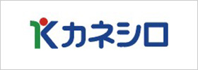 (株)カネシロ