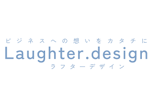 Laughter Design（ラフターデザイン）