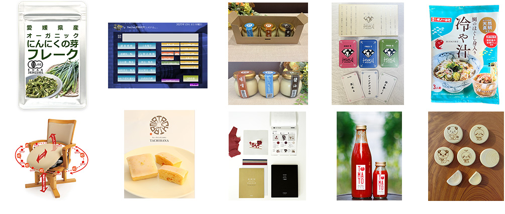 第21回松山ブランド新製品コンテスト NEXT ONE